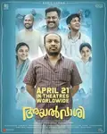 Ayalvaashi poster