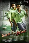 Masters poster
