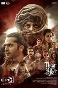 Thug Life poster