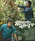 Jawanum Mullappoovum poster