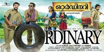 Ordinary poster