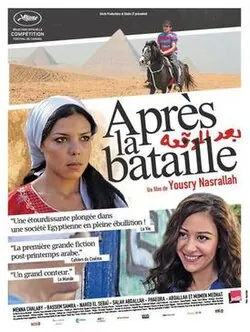 After the Battle poster