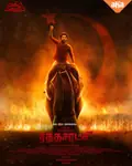 Rathasaatchi poster