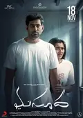 Masooda poster