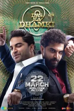 Das Ka Dhamki poster