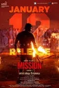 Mission: Chapter 1 poster