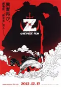 One Piece Film: Z poster