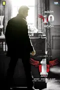 1: Nenokkadine poster