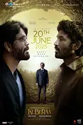 Kuberaa poster
