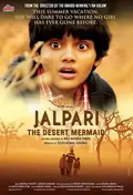 Jalpari poster