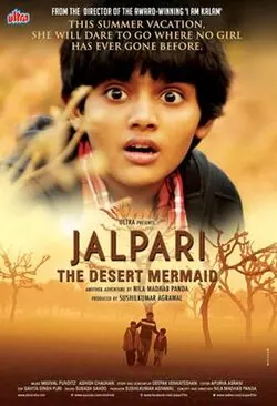 Jalpari poster