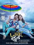 Lucky Lakshman poster