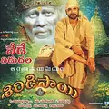 Shirdi Sai poster