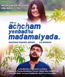 Achcham Yenbadhu Madamaiyada poster