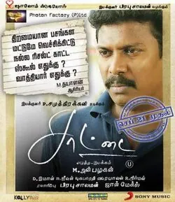 Saattai poster