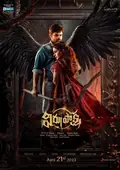 Virupaksha poster