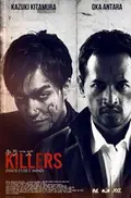Killers poster