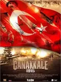 Çanakkale 1915 poster