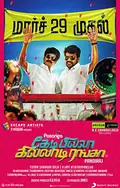 Kedi Billa Killadi Ranga poster