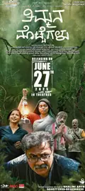 The Eggs of Timma poster