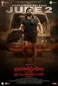 Katharbasha Endra Muthuramalingam poster