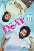 DeAr poster