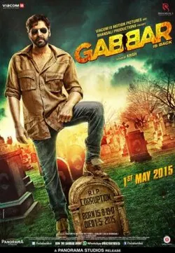 Gabbar Is Back poster