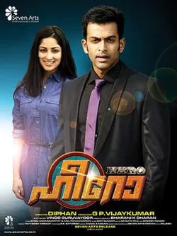 Hero poster