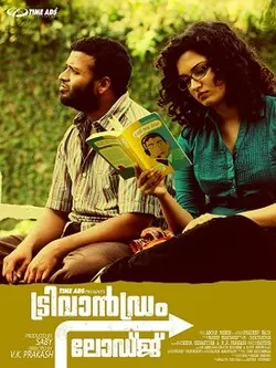 Trivandrum Lodge poster