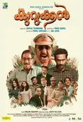 Kurukkan poster