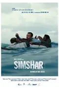 Simshar poster