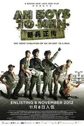 Ah Boys To Men poster
