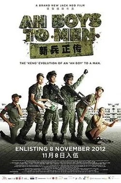 Ah Boys To Men poster