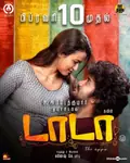 Dada poster