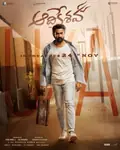 Aadikeshava poster