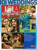 101 Weddings poster