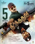 Theerkadarishi poster