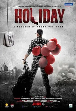 Holiday poster