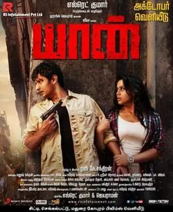 Yaan poster