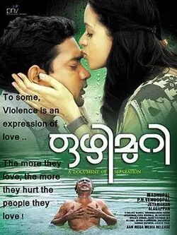 Ozhimuri poster