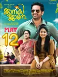 Janaki Jaane poster