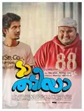 Da Thadiya poster