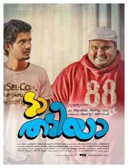 Da Thadiya poster