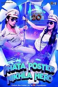 Phata Poster Nikhla Hero poster