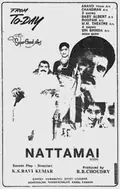 Nattamai poster