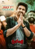 Rangabali poster