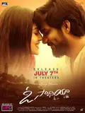 O Saathiya poster
