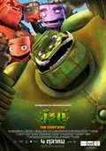 The Giant King poster