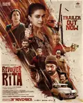 Revolver Rita poster