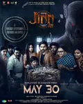 Jinn: The Pet poster